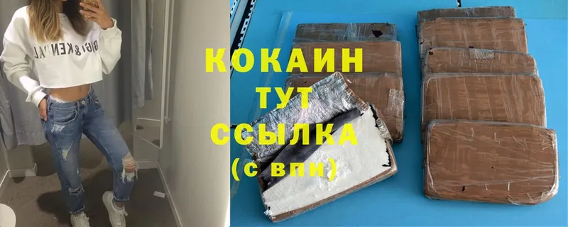 Cocaine VHQ  Заинск 