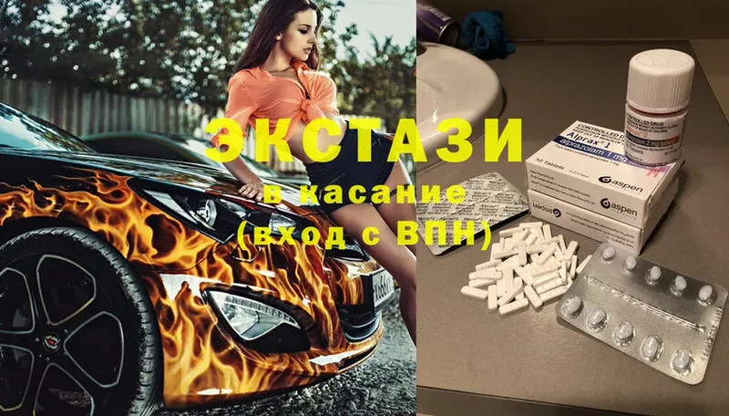 Ecstasy mix  Заинск 