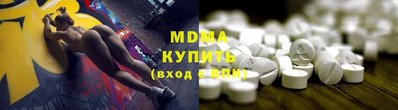 MDMA Molly  хочу   Заинск 